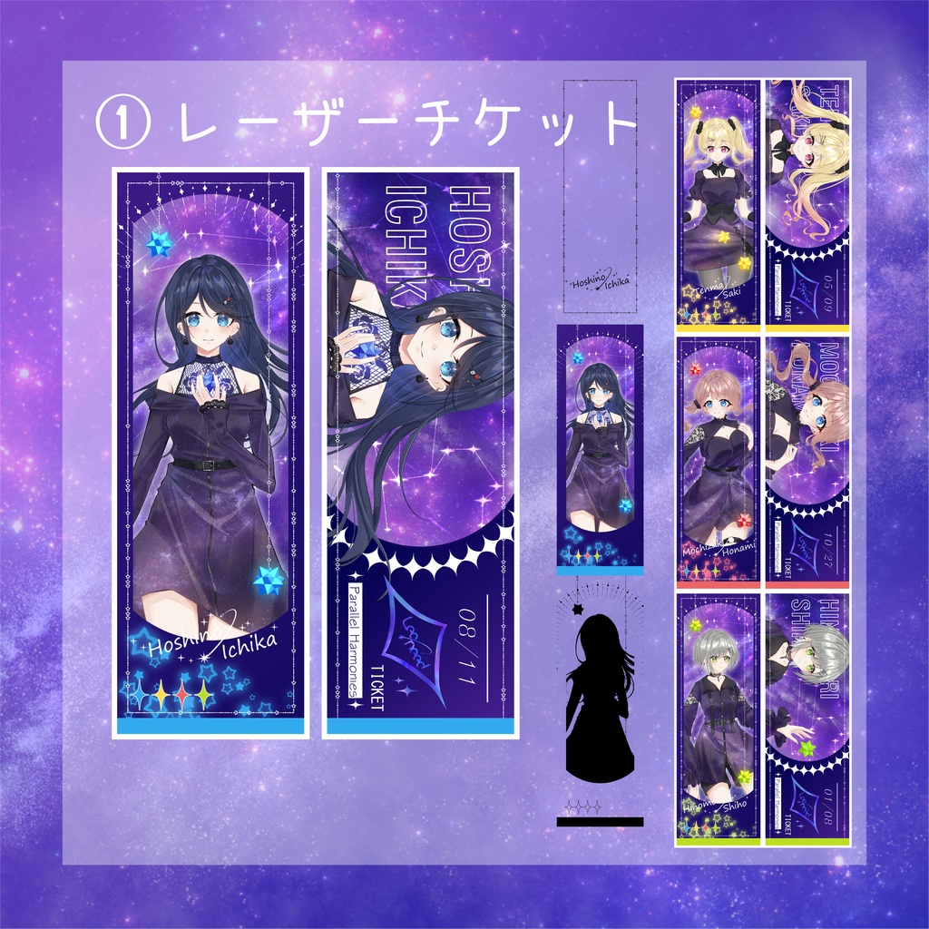 LEO/NEED x Parallel Harmonies