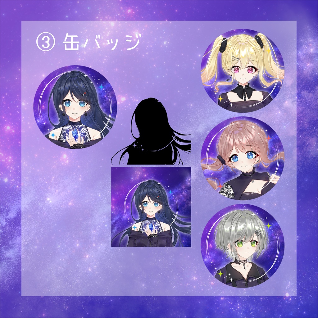 LEO/NEED x Parallel Harmonies