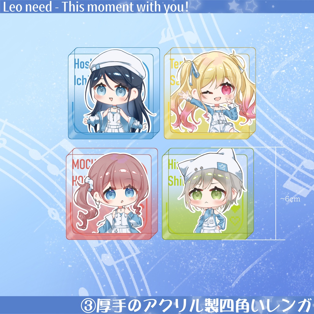 Leo need - This moment with you!