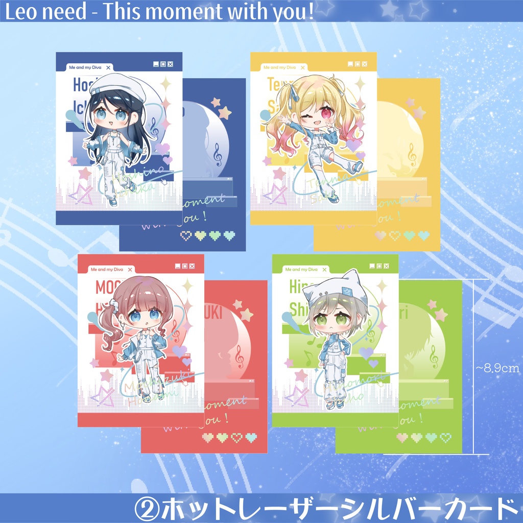 Leo need - This moment with you!