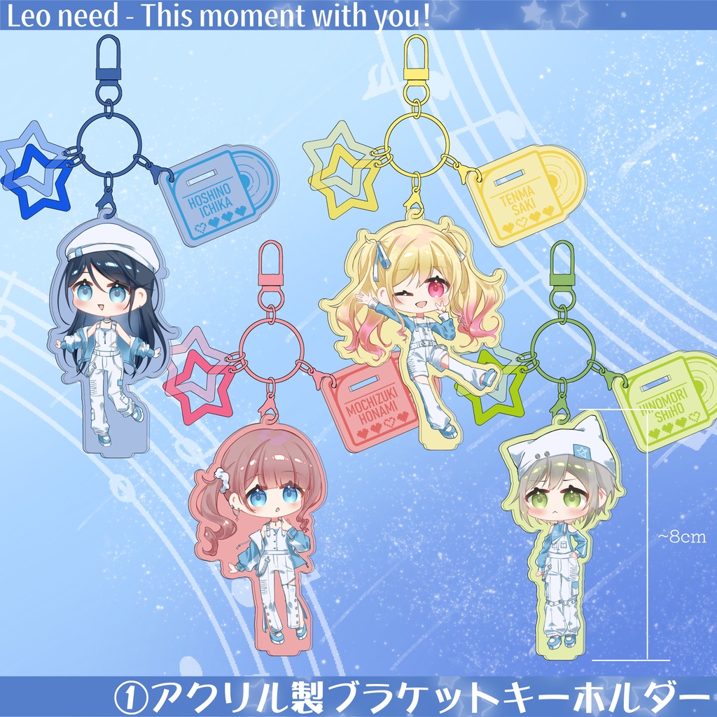 Leo need - This moment with you！