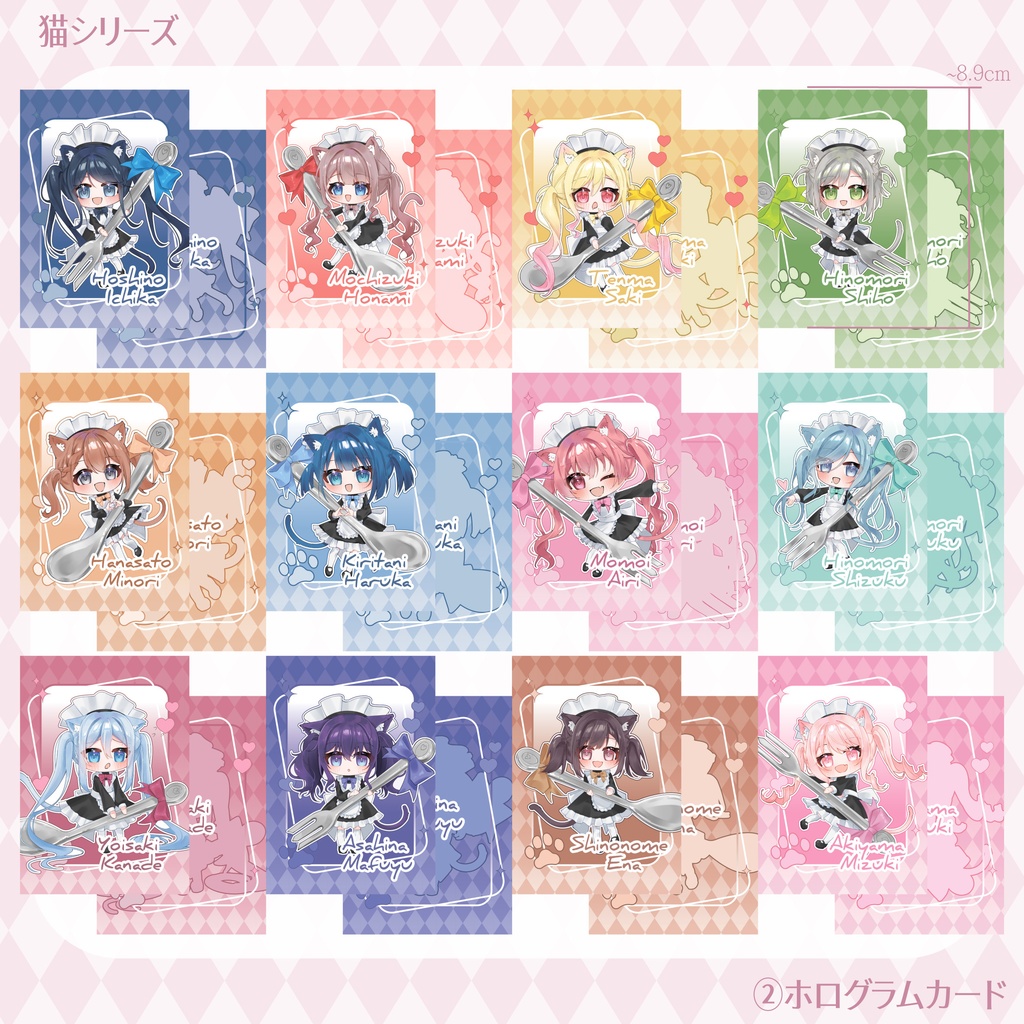 猫シリーズ  ②アクリルブロック