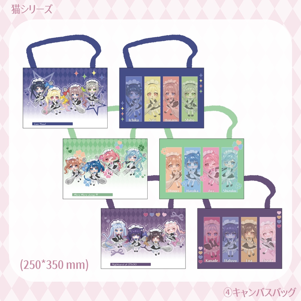 猫シリーズ  ④キャンバスバッグ