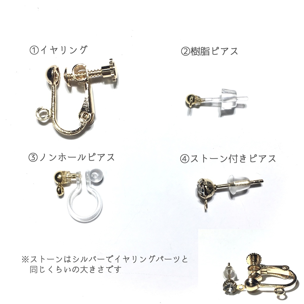 若葉滴る新緑イヤリング・ピアス