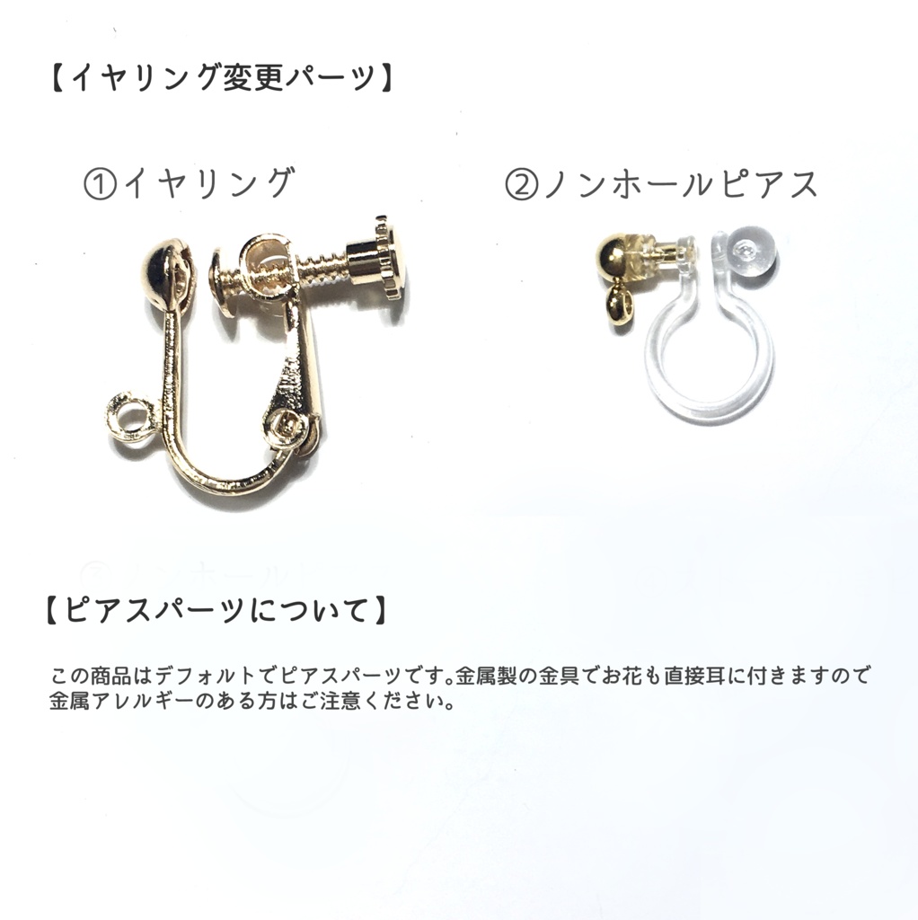 したたるシャンパンゴールド ピアス・イヤリング