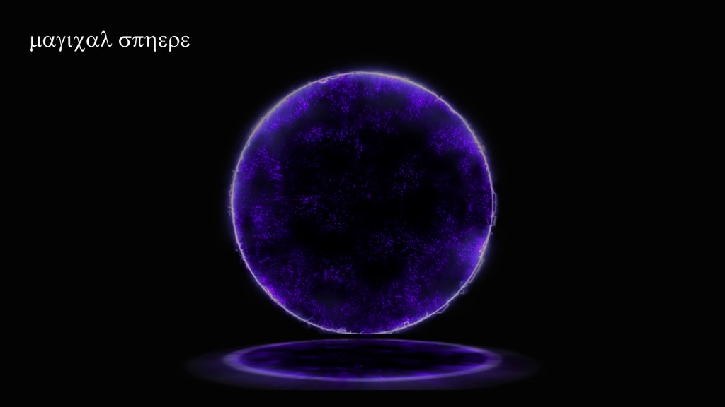 MAGICAL SPHERE (2020) Aep