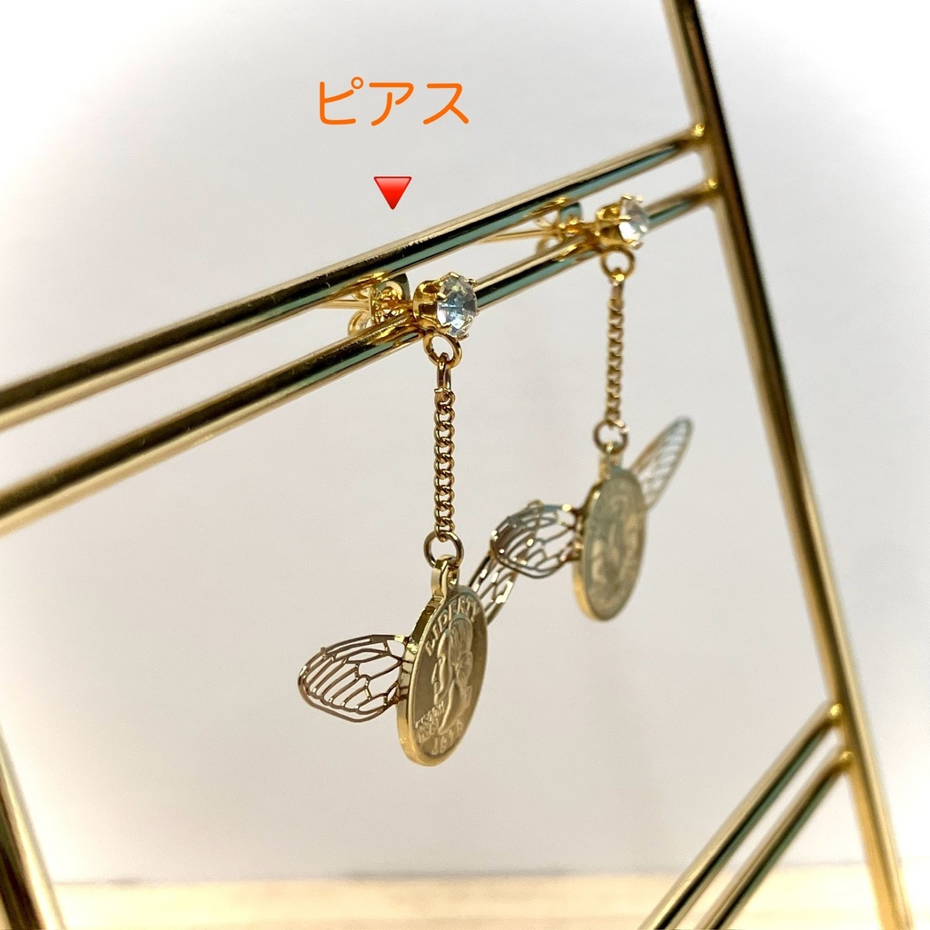 【ダンジョン飯】コイン虫 イヤリング(ピアス変更可)