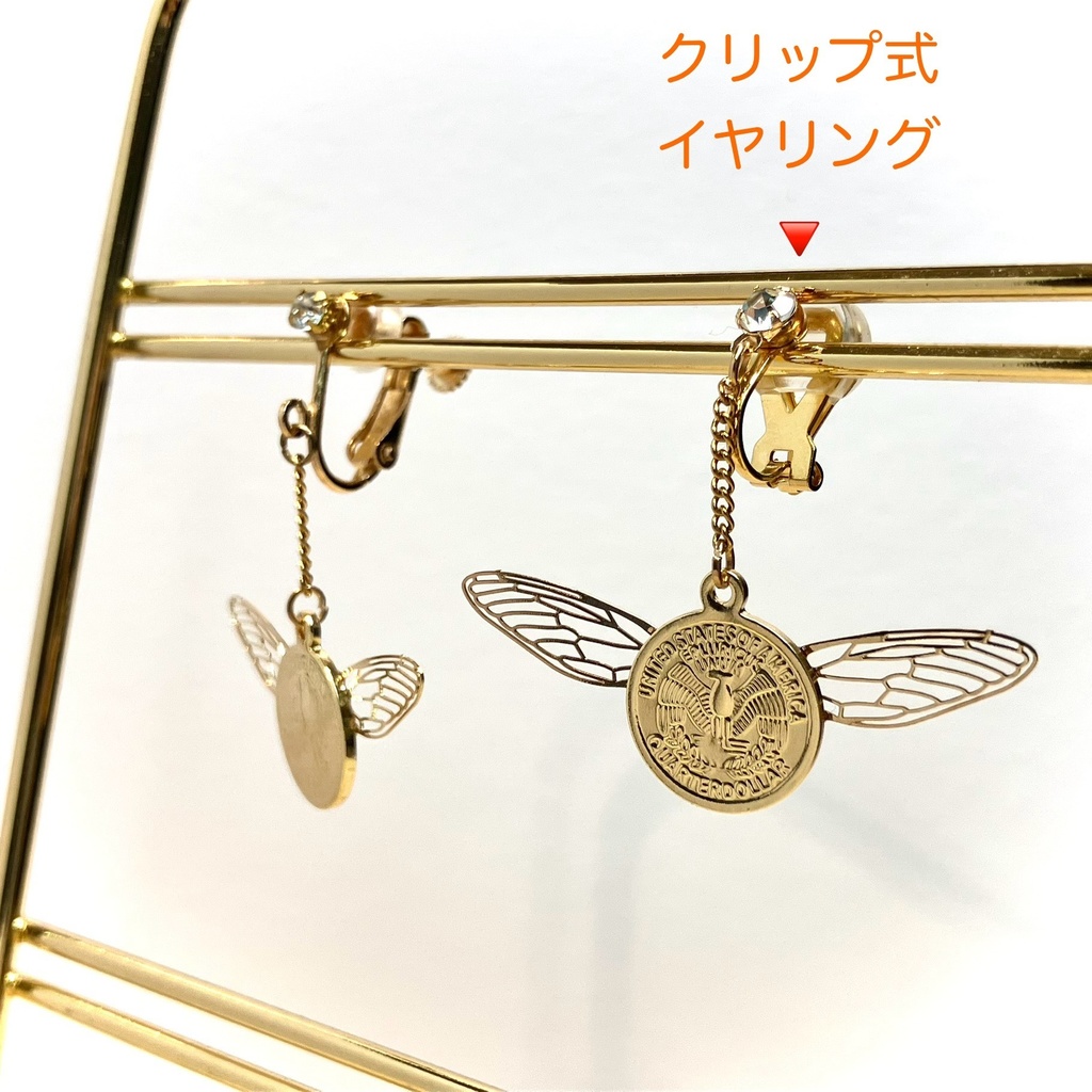 【ダンジョン飯】コイン虫 イヤリング(ピアス変更可)