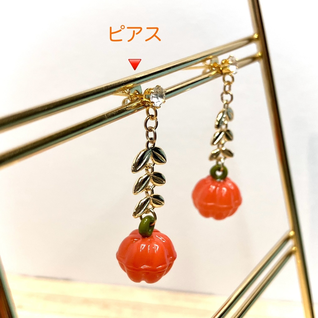 【ダンジョン飯】ドライアドの実 イヤリング(ピアス変更可)