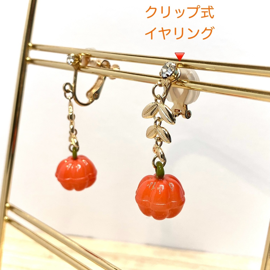 【ダンジョン飯】ドライアドの実 イヤリング(ピアス変更可)