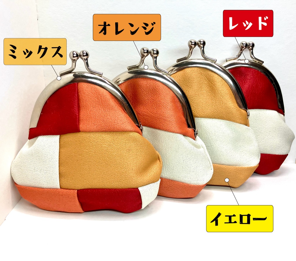 大ガエルのがま口ポーチ