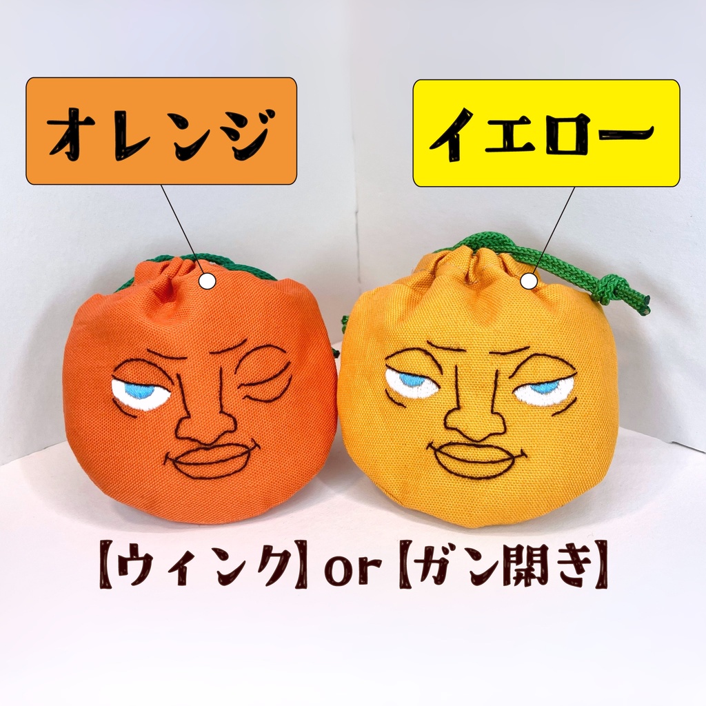 ドライアドの実 巾着ポーチ