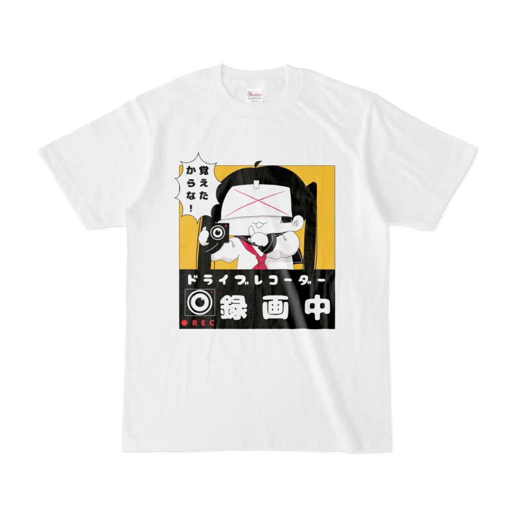 病みセーラー服Tシャツ