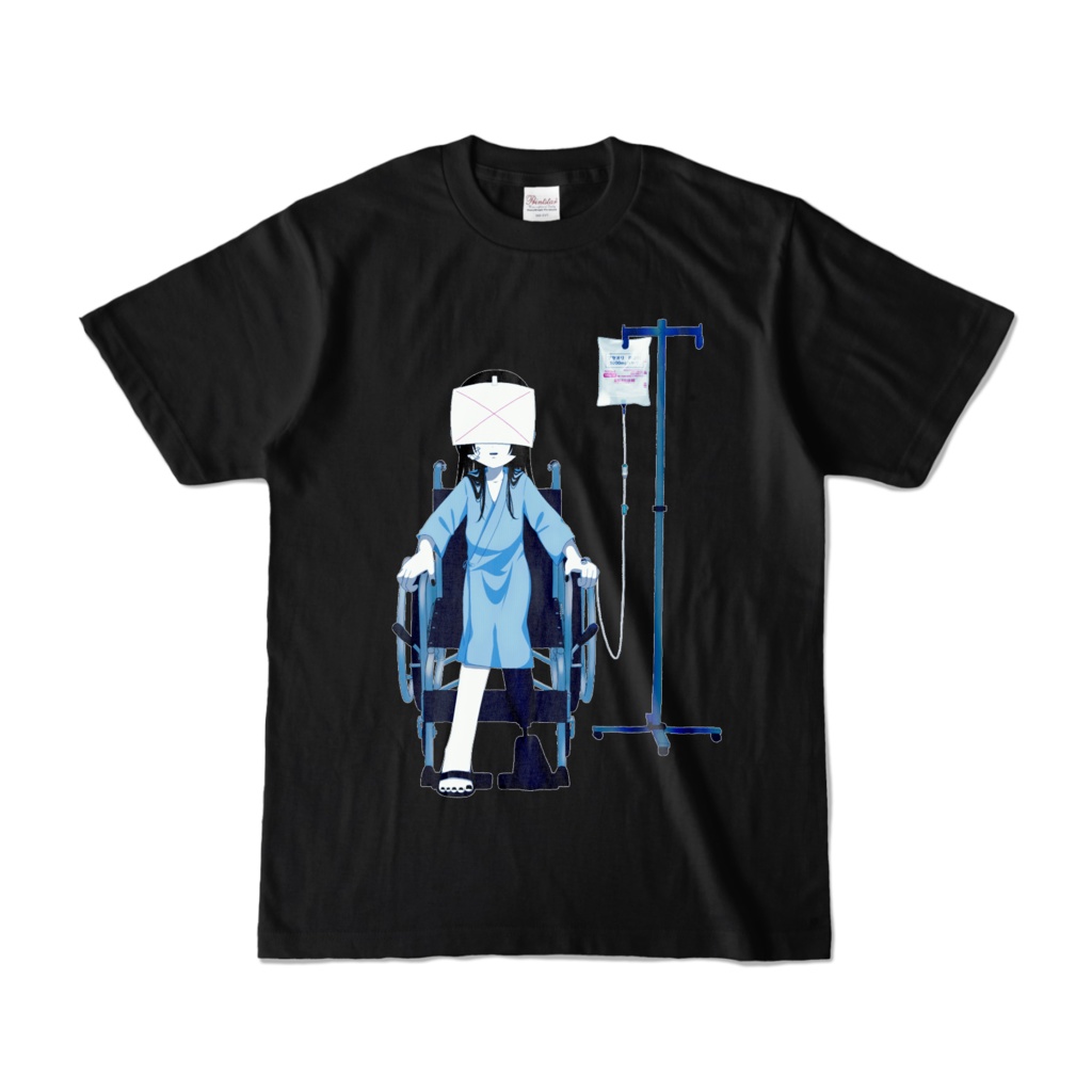 病み患者Tシャツ
