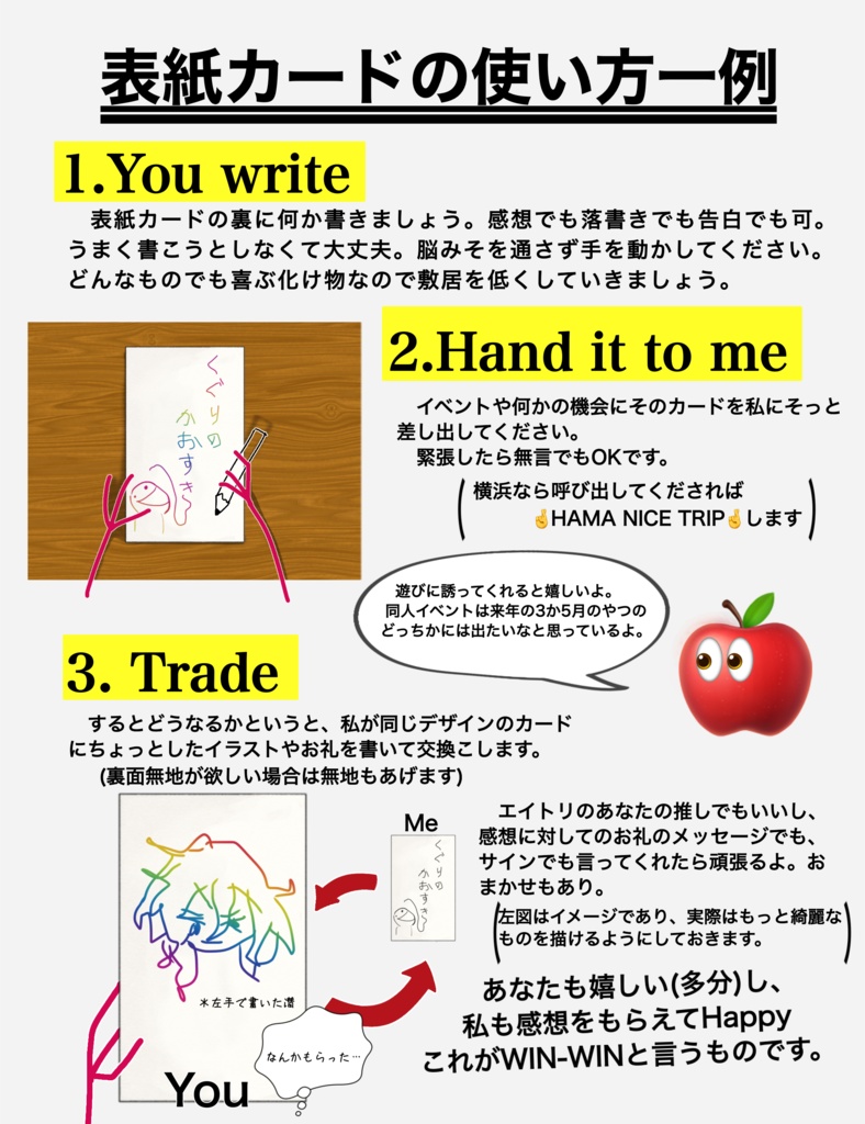 黒白に手を添える 表紙カード3種付き