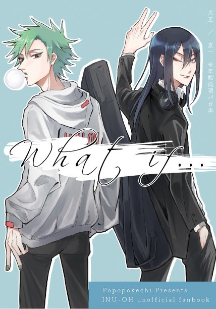 What if...