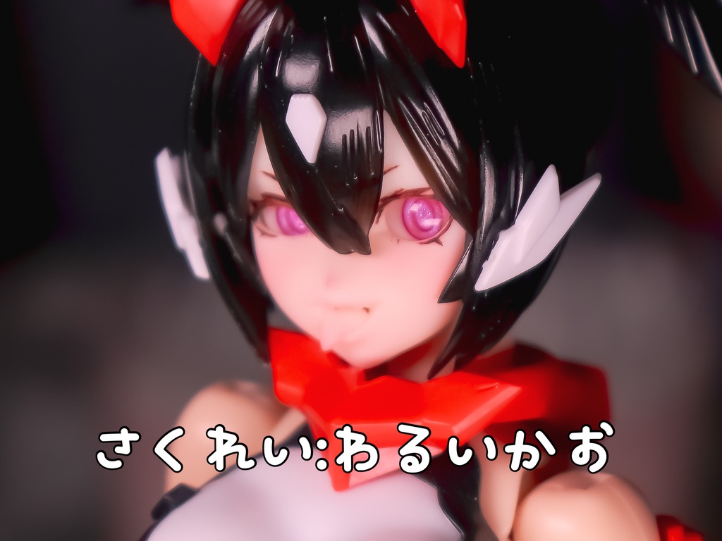 ぱっち式おかおとおめめVol.1(朱羅基部用)