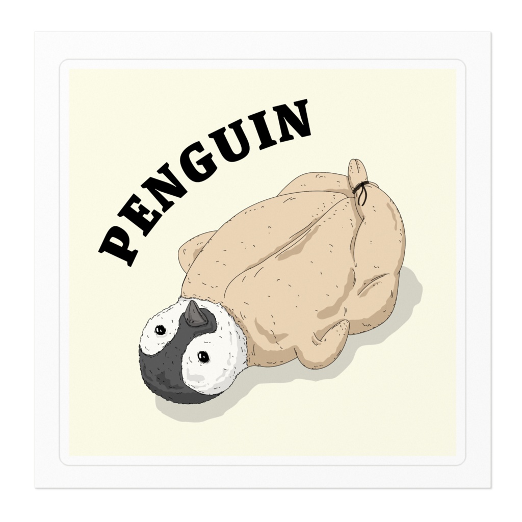 ペンギン