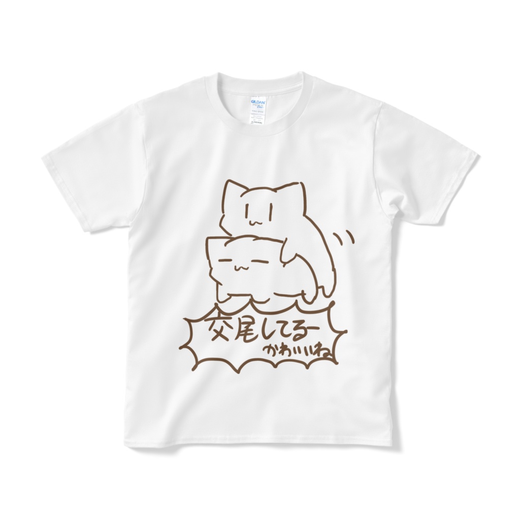 交尾猫Tシャツ