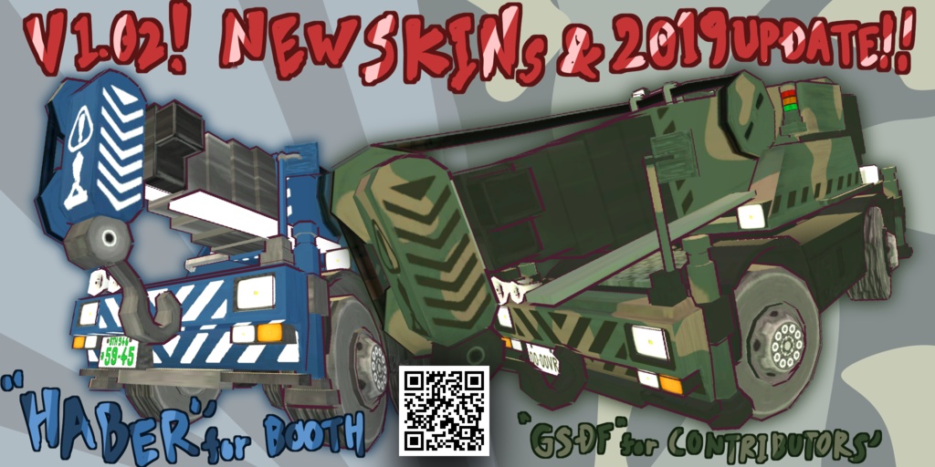 VRC想定アバター「ラフテレーンクレーン」