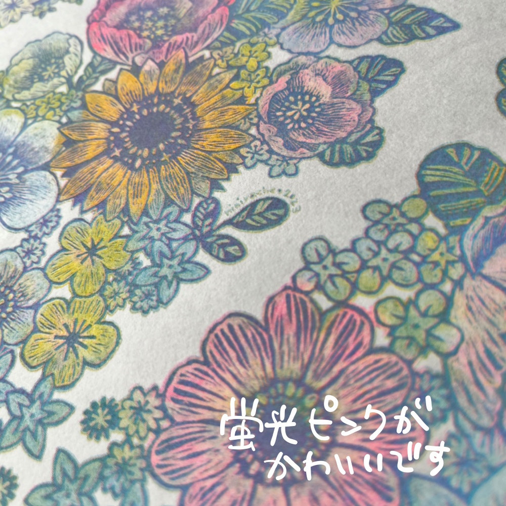 きみに届けたい気持ちの包装紙