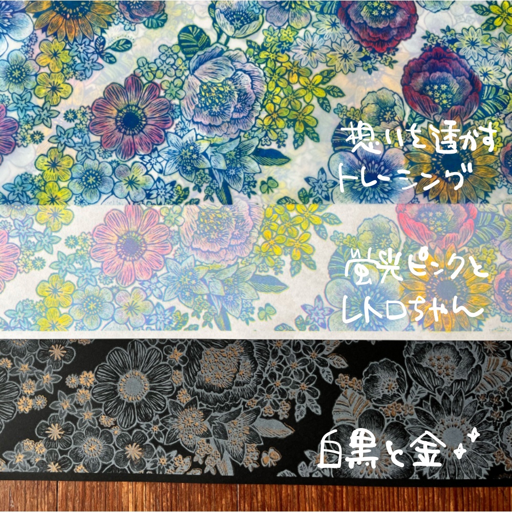 きみに届けたい気持ちの包装紙