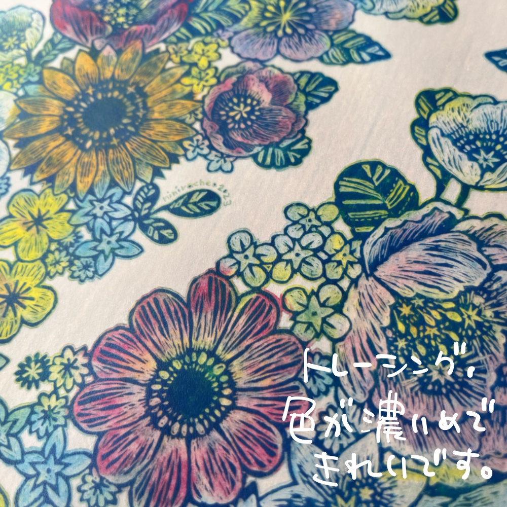 きみに届けたい気持ちの包装紙