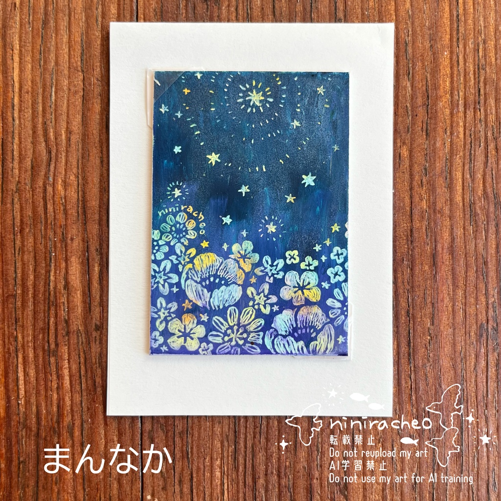 ATCミニ原画(ケース入り)