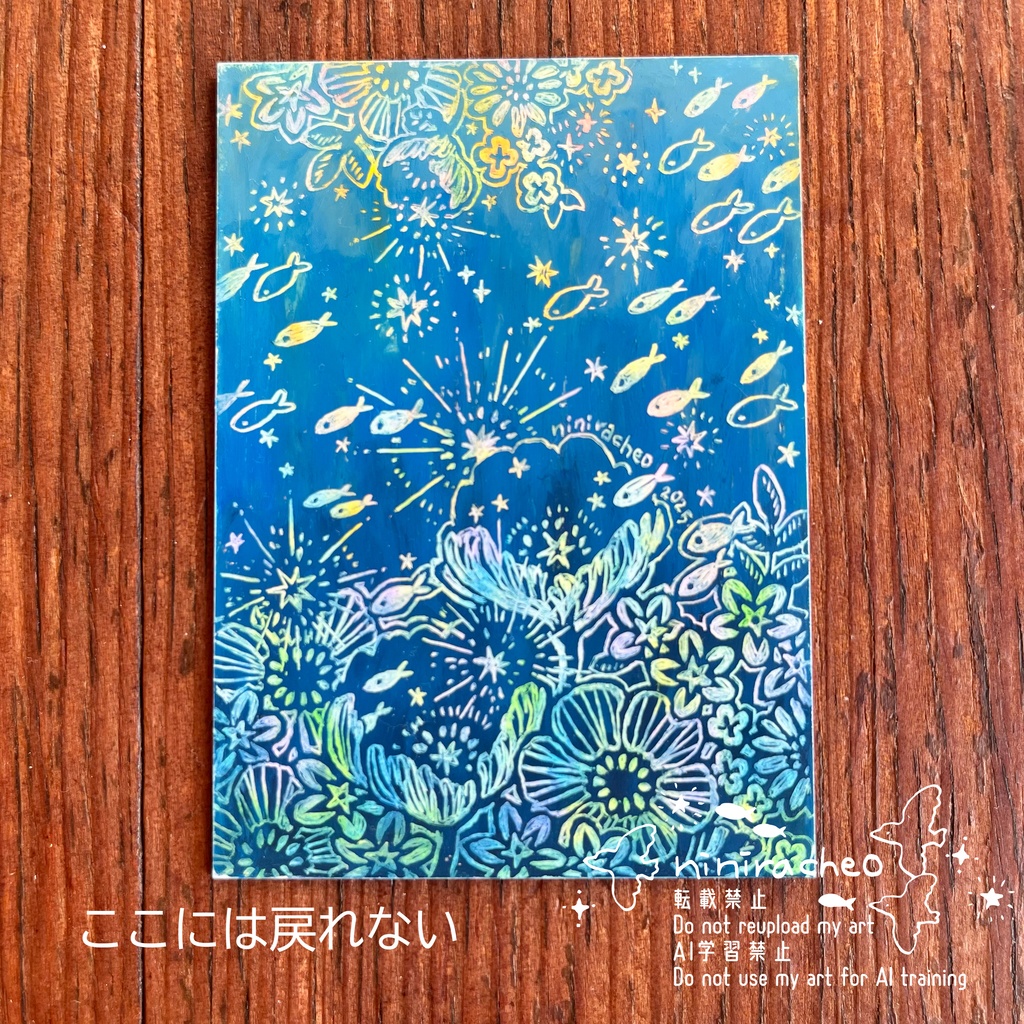 ATCミニ原画(ケース入り)