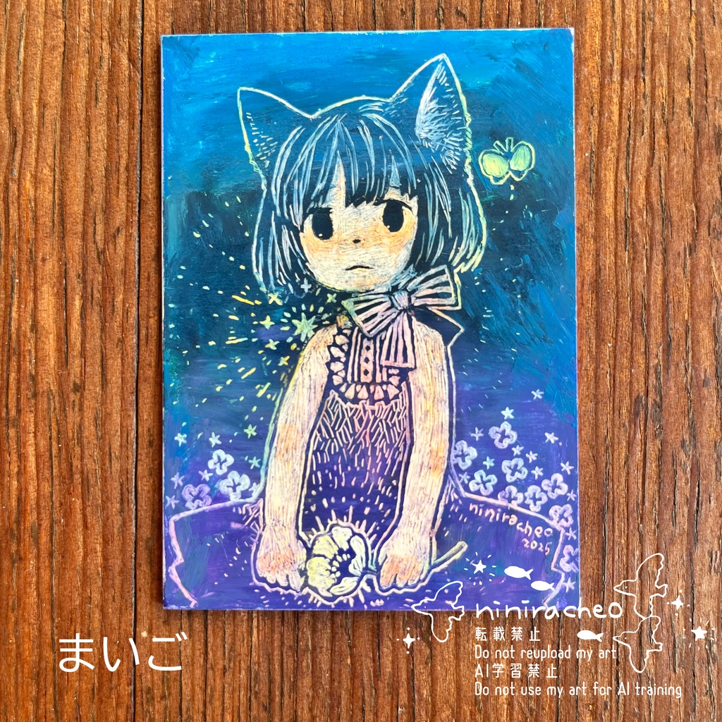 ATCミニ原画(ケース入り)