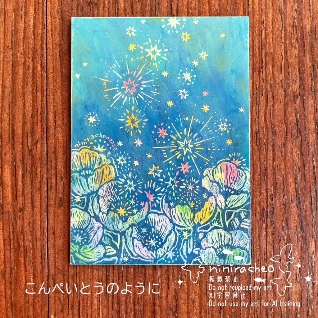 ATCミニ原画(ケース入り)