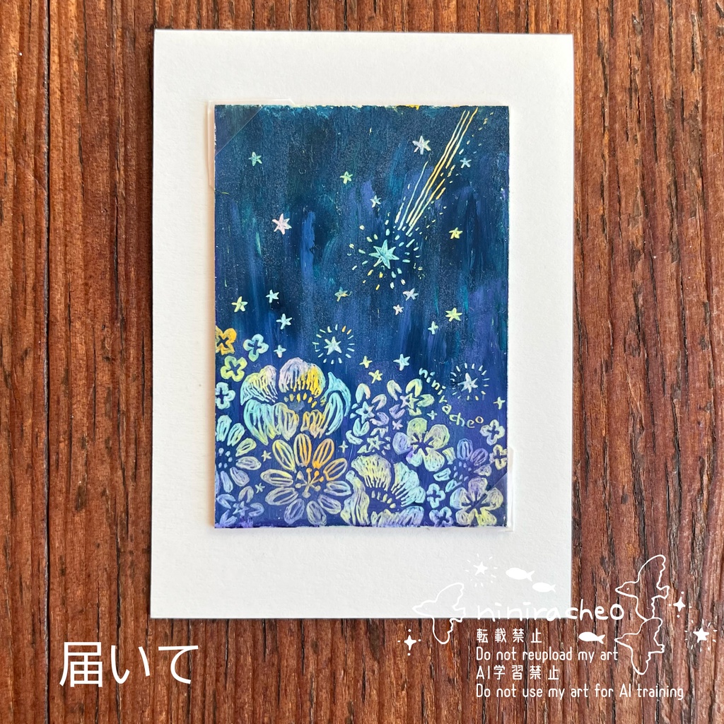 ATCミニ原画(ケース入り)