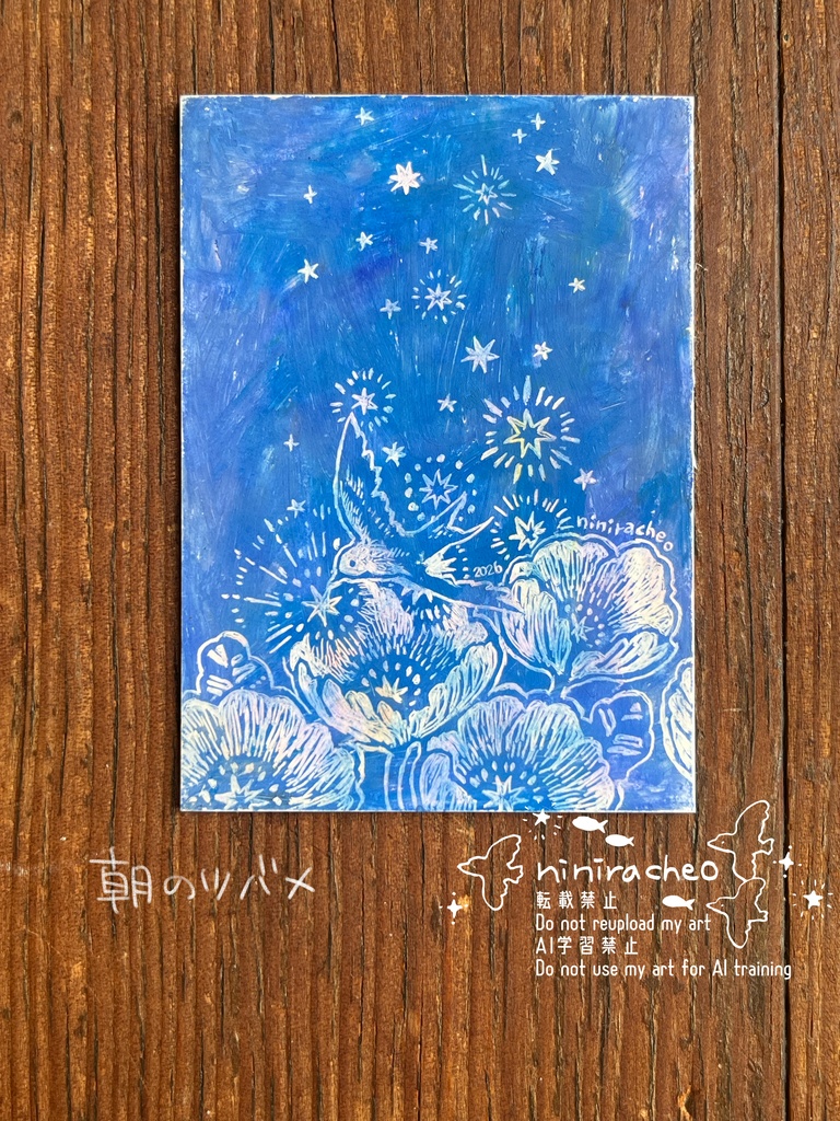 ATCミニ原画(額装)オーバル