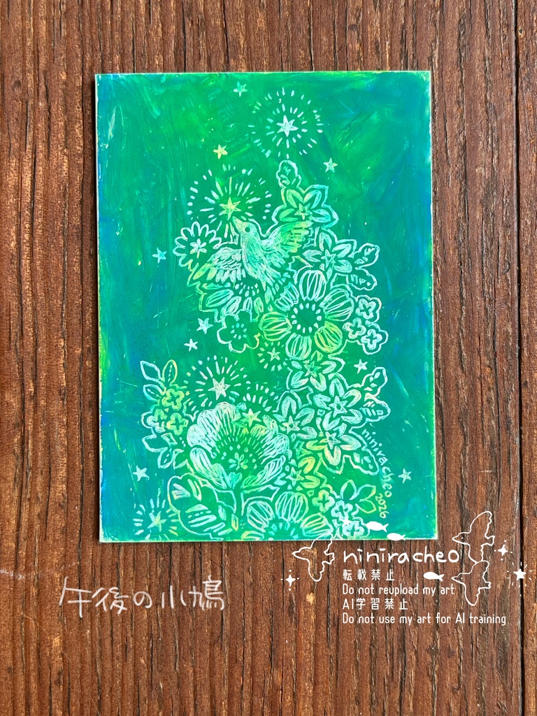 ATCミニ原画(額装)オーバル