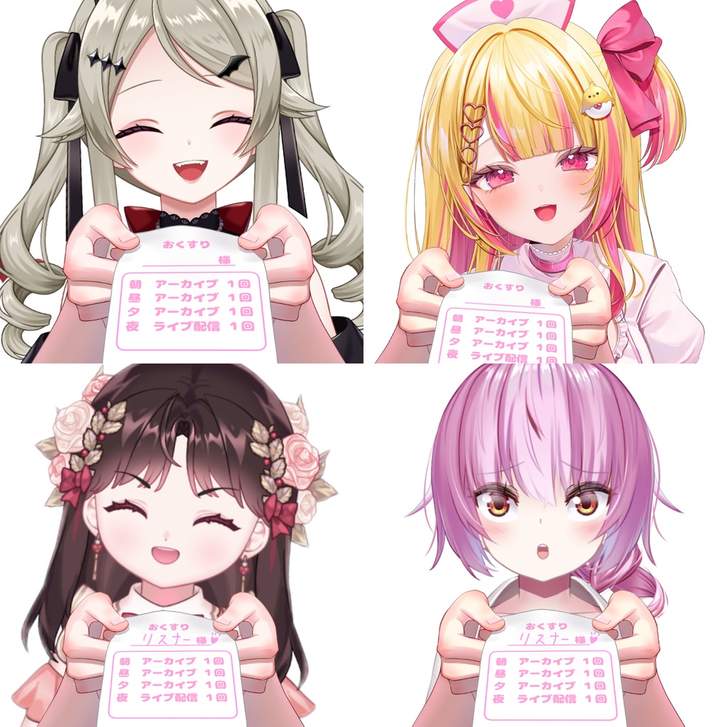 おくすり袋を渡す手素材