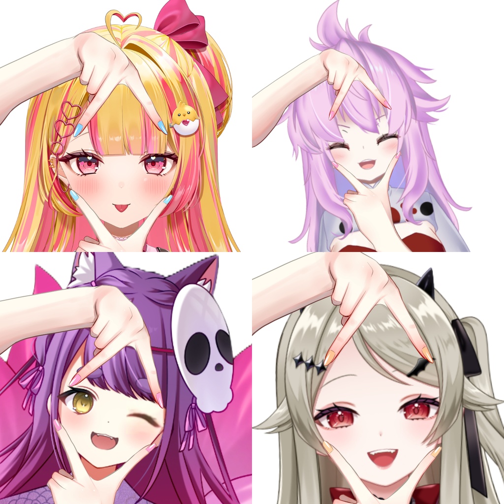 上下ピース素材