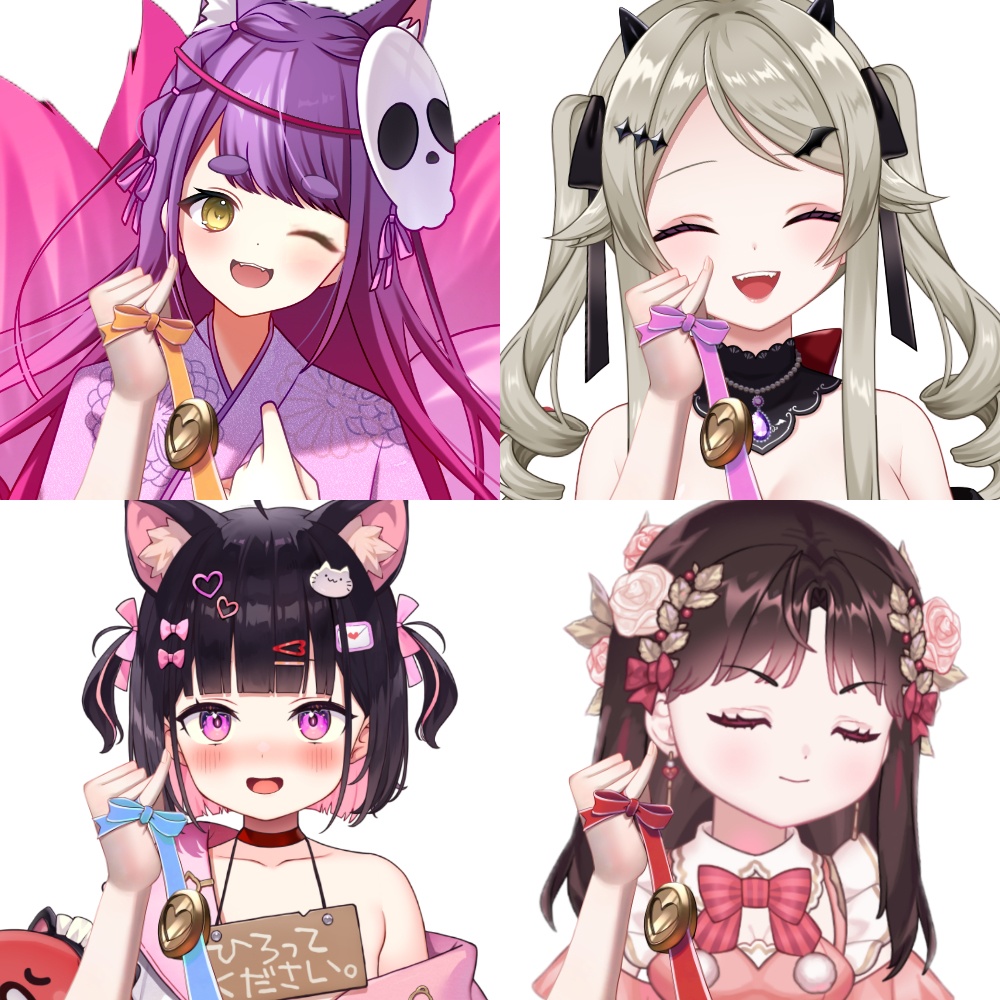 仲良しリボン素材