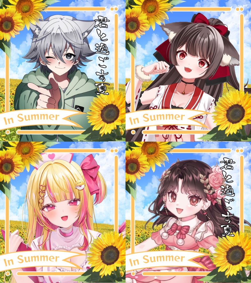 ひまわりフレーム素材