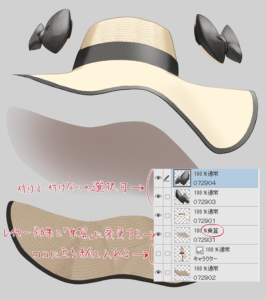 麦わら帽子素材