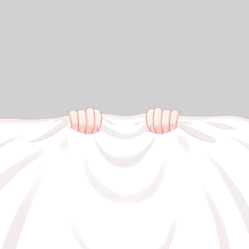 おふとんを掴む手素材