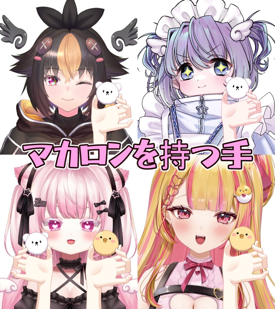マカロンを持つ手素材