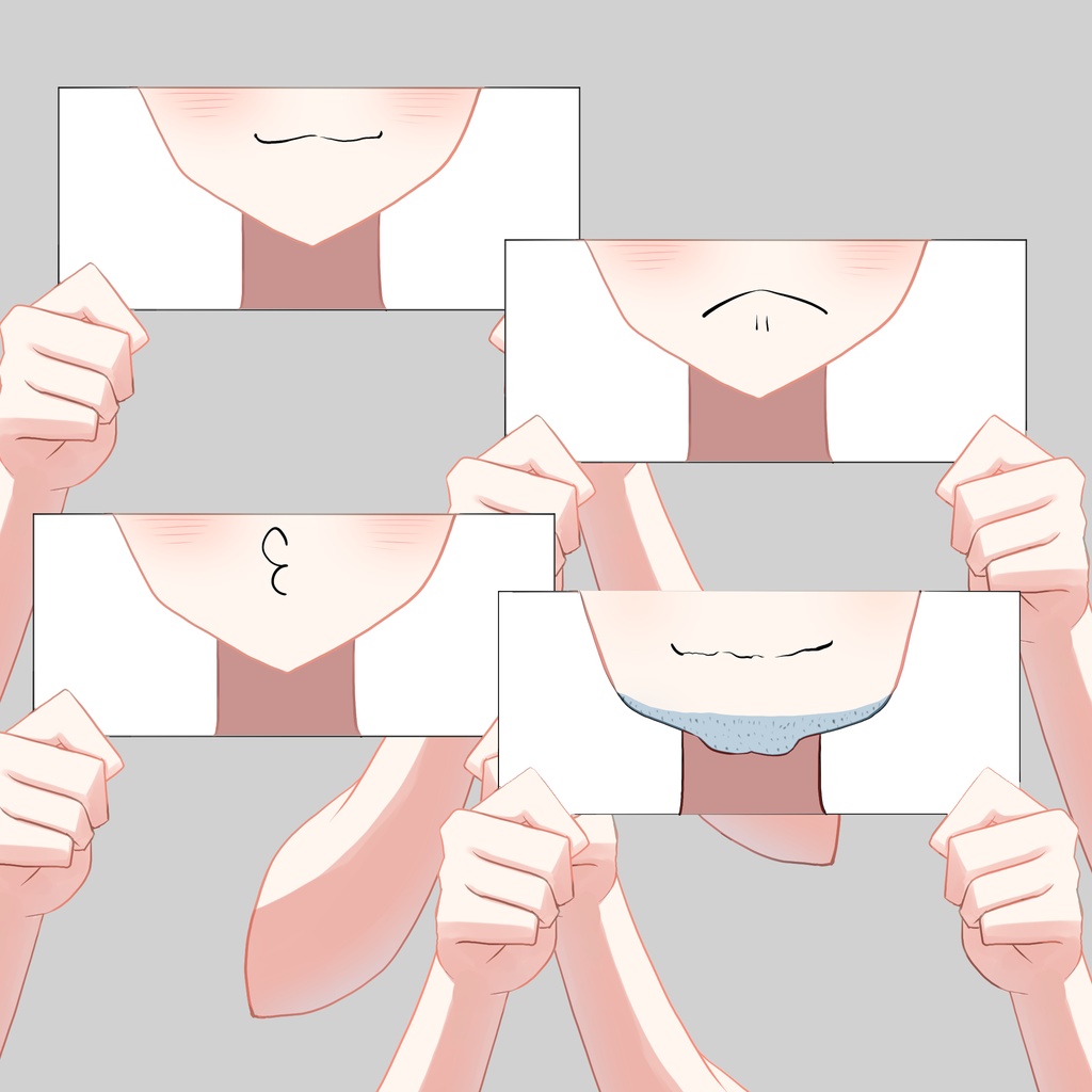 あごボードの手の素材