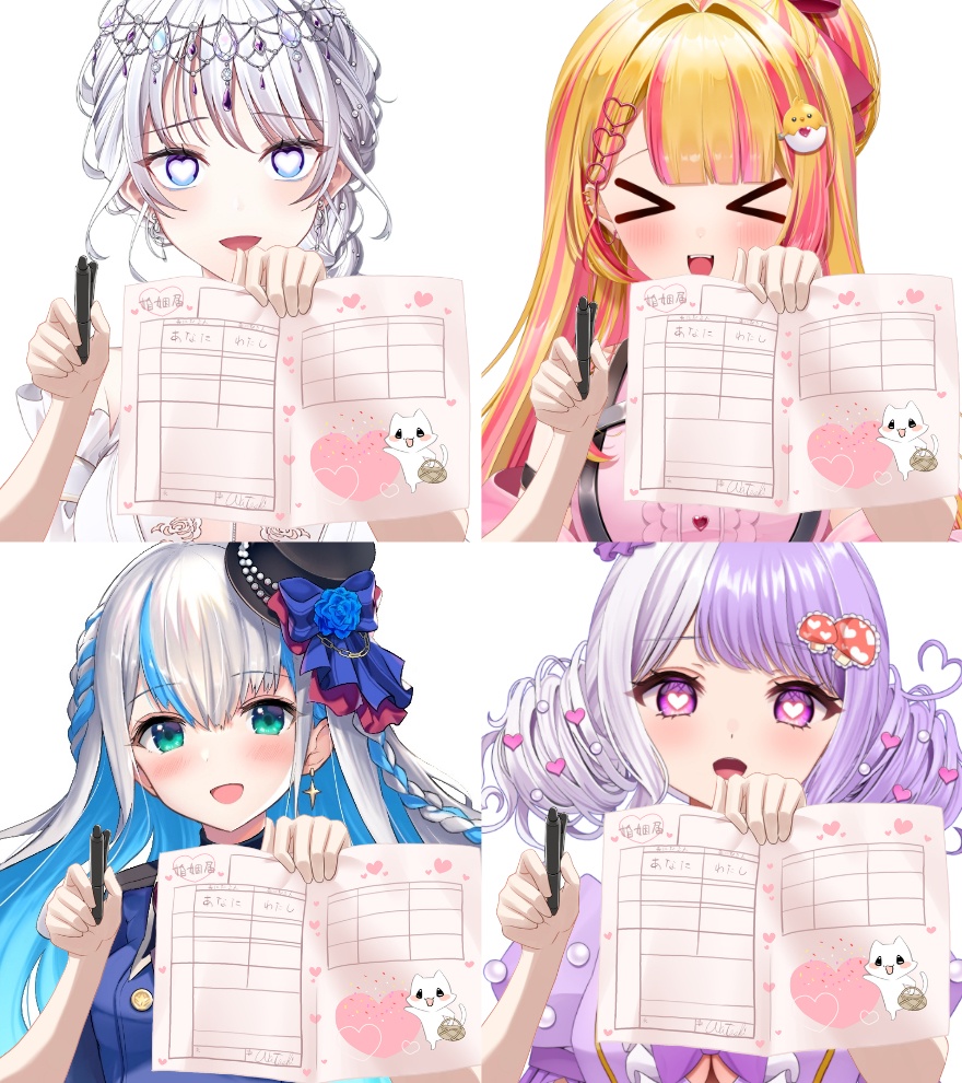 婚姻を迫る手の素材