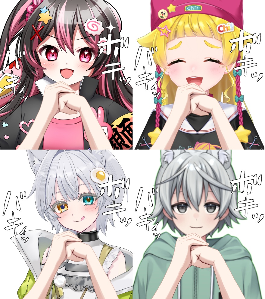 拳を鳴らす手素材