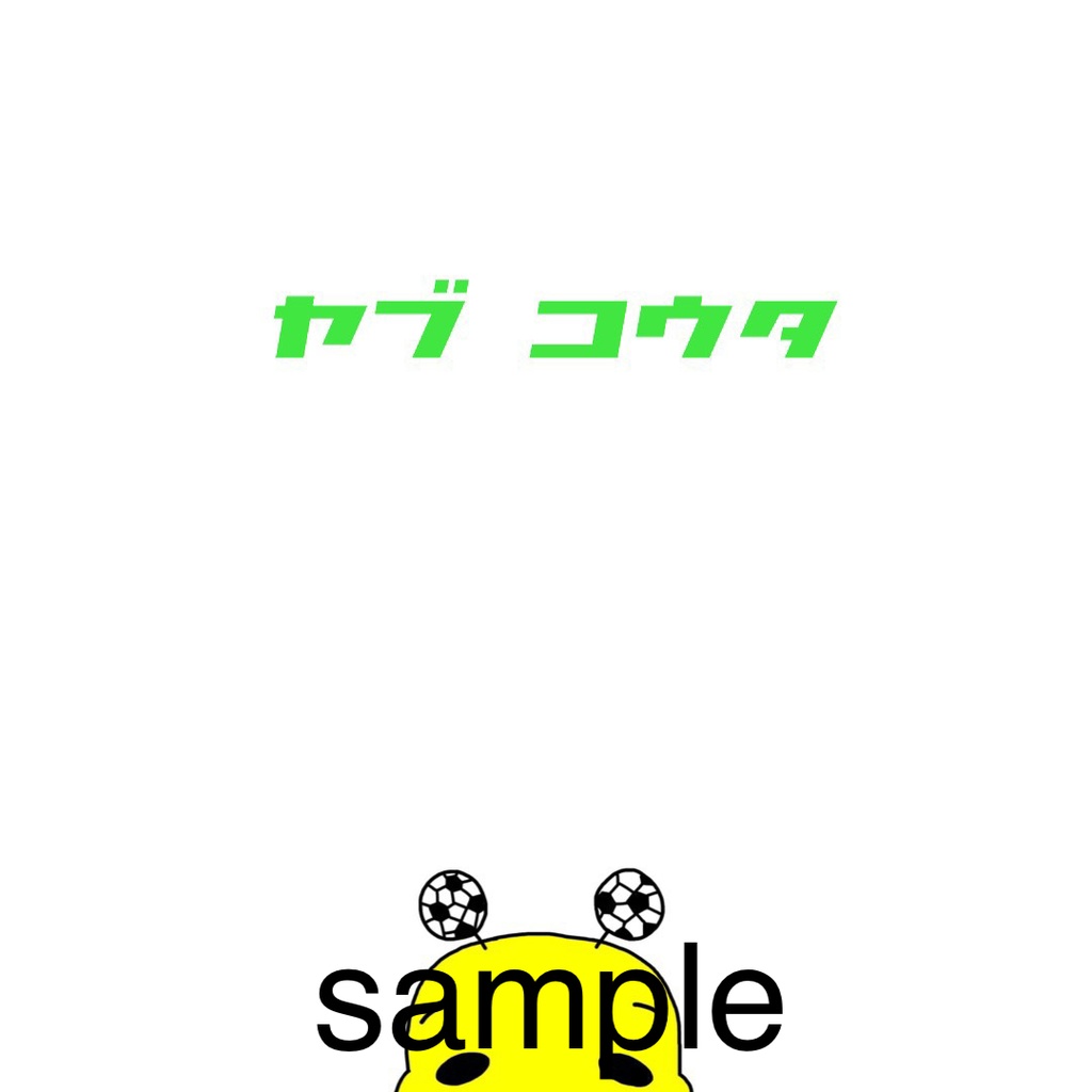 スマホリング用