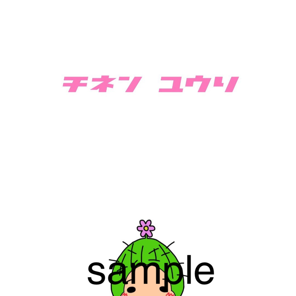 スマホリング用