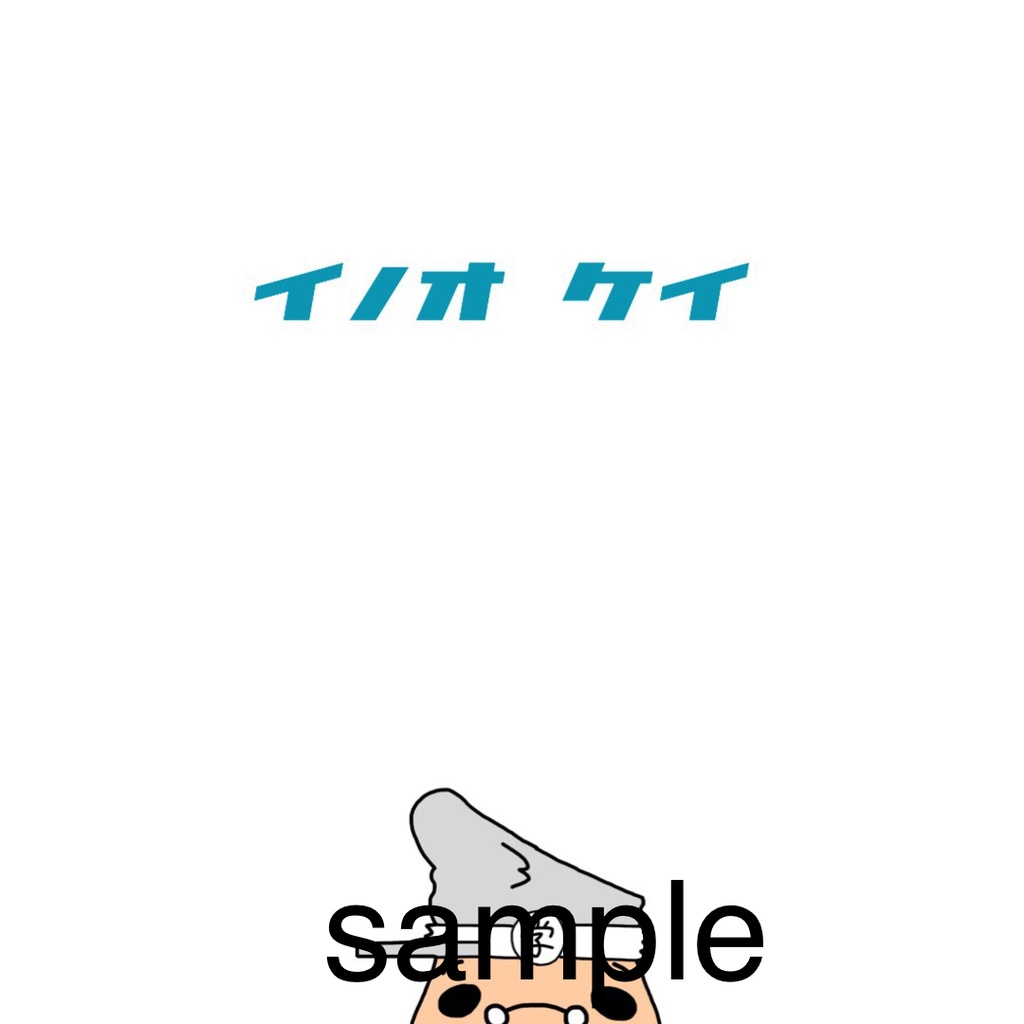 スマホリング用