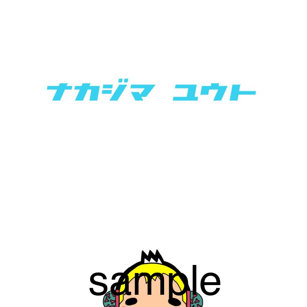 スマホリング用