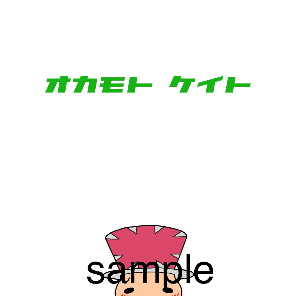 スマホリング用