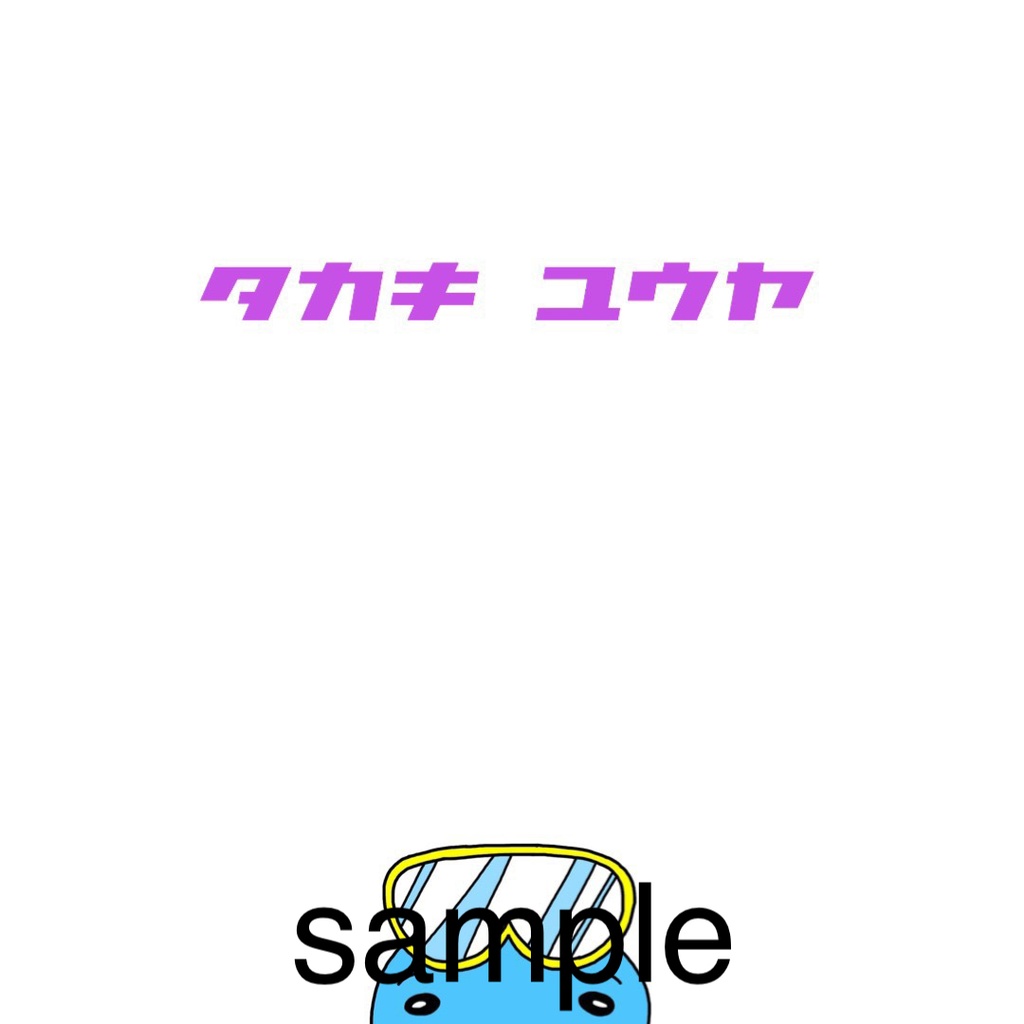 スマホリング用